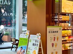 -奈雪的茶(东莞汇一城店)