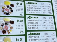 -德致祥云南过桥米线(云天小苑店)