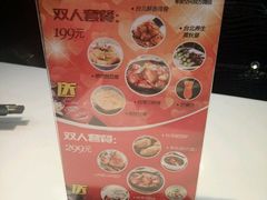 -零度空间·台湾小馆(五道口购物中心店)