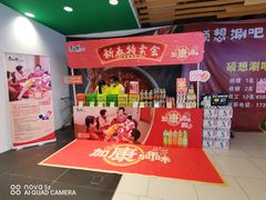 -永辉超市(嘉定宝龙广场店)