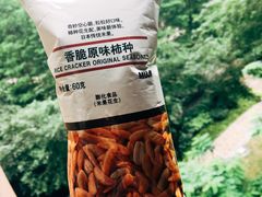 -MUJI无印良品(星光68广场店)