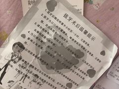 -浙江大学医学院附属第一医院(庆春院区)