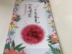 -嘉和一品粥(津华昌道店)