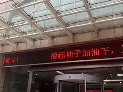 -中国电信(大钟亭营业厅)