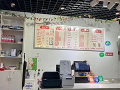 -旺福楼·包点(碑亭巷店)