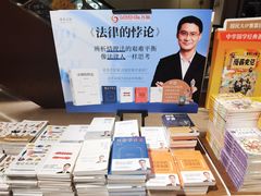 -凤凰国际书城(凤凰广场店)
