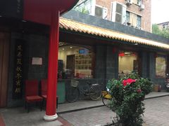 -砂锅李(九江路店)
