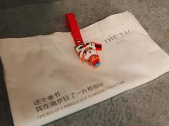 -南京THE TAI太和紫金大酒店