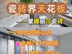 -闽龙广场