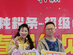 -五丁桥光头香辣蟹(望江橡树林店)