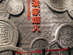 -徐州博物馆