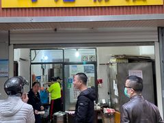 门面-马记粉店(五一东村店)