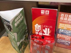 -嘉和一品粥(魏公村店)