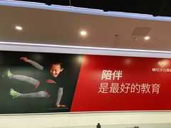 -赫石少儿体能馆(奥森店)