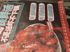 -管氏翅吧(广渠门店)