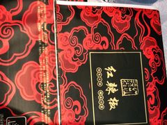 -红辣椒·川菜·火锅(张杨路店)