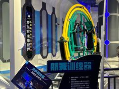 -梦东方未来世界航天主题乐园