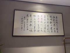 -云锦壹号·淮扬宴(徐汇万科店)