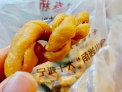 -王阿姨文昌油赞子(府桥街店)