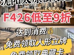 -万达广场(太原街店)