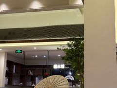 -春家·非遗手工小吃(徐汇万科广场店)