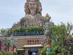 -黄帝千古情