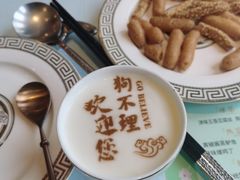 -狗不理(贵宾楼店)