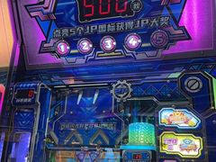 -汤姆熊欢乐世界(大连恒隆广场店)