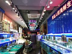 水产区-船梆煮•蒸汽海鲜·炉火烤肉(五四广场店)