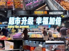 -永辉线上超市(鲁谷店)