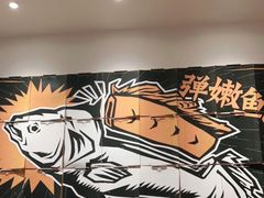 -太二酸菜鱼(汕头苏宁广场店)