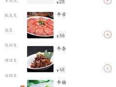 -古乐牛香·鲜牛肉牛杂火锅(解放东路店)