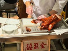 -北京全聚德(王府井店)