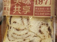 巧克力味云石切片面包-COSTA COFFEE(西直门店)