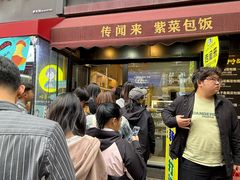 -传闻来紫菜包饭·打糕(西塔韩百店)