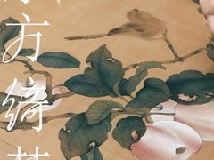 -六出私塾LiuChu•成人美术书法系统课程专业画室(熊婆婆的花园店)