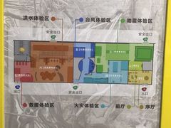 -巴克创奇梦工厂