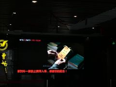 -曹杨影城(曹杨店)