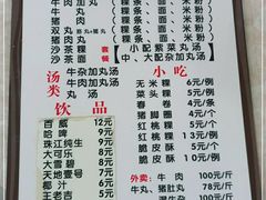 -华威达牛庄(黄埔大道西店)