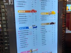 菜单-CoCo都可(光谷天地店)