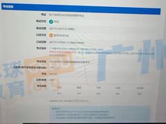 -环球雅思·托福·ALevel·OSSD·DSE·留学英语培训学校(体育西校区)