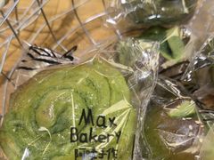 -Max Bakery 阿唛手作