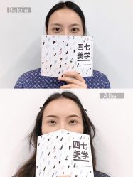 -Four Seven·半永久纹眉