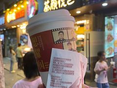 -茶颜悦色(登高路上店)