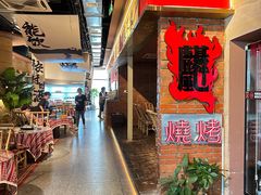 -火塘云南烧烤大排档