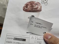 -喜茶(上海打浦桥日月光gelato lab+店)
