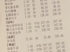 -富淳饭店(陆家嘴保利广场店)
