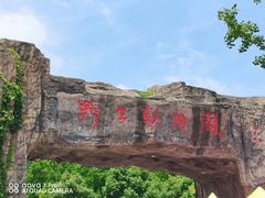 -合肥野生动物园