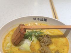 -味千拉面(广州白云机场T1西二店)