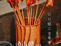 -周小明火锅(黑金冠社区店)